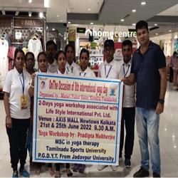 Murari Pukur Sister Nivedita Foundation 